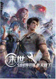 云海拾遗动画合集封面